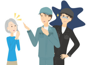 違法な不用品回収業者とは？安心な業者の見分け方などを解説