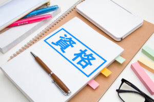 不用品回収には資格が必要！無許可の業者を利用するリスクも解説