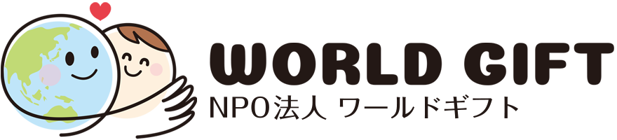 world-gift_logo