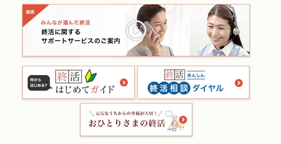 サービスプラン