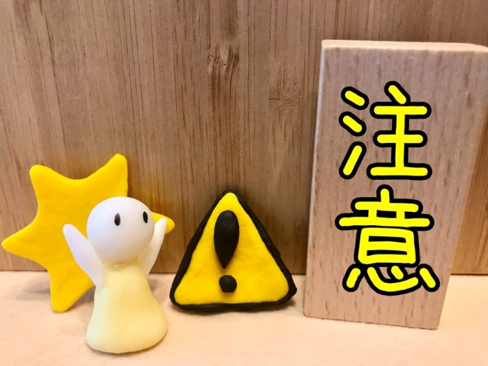 西東京市における粗大ゴミの出し方を徹底解説！かかる費用も紹介