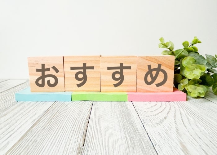 西東京市における粗大ゴミの出し方を徹底解説！かかる費用も紹介