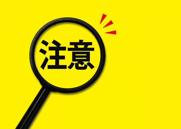 世田谷区でテレビを処分する際に知っておきたい3つの注意点