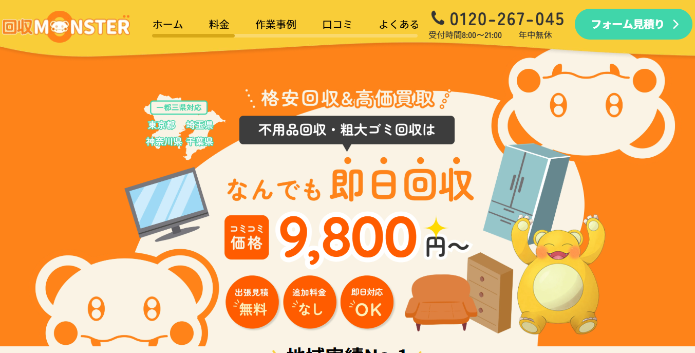 スクリーンショット 2025-05-28 152806