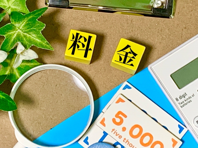 浦和区の粗大ゴミ処分にかかる料金「戸別収集」