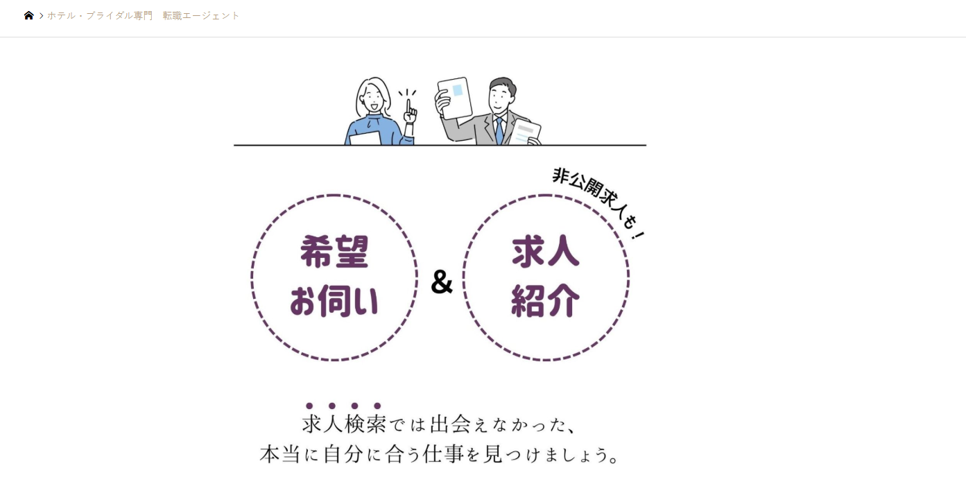 バリプラNextがオススメ