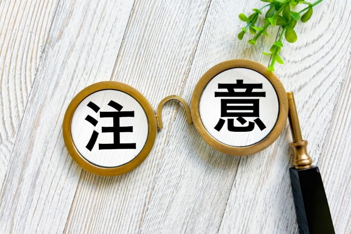 さいたま市でエアコン処分をしたい人必見!正しい捨て方をチェック