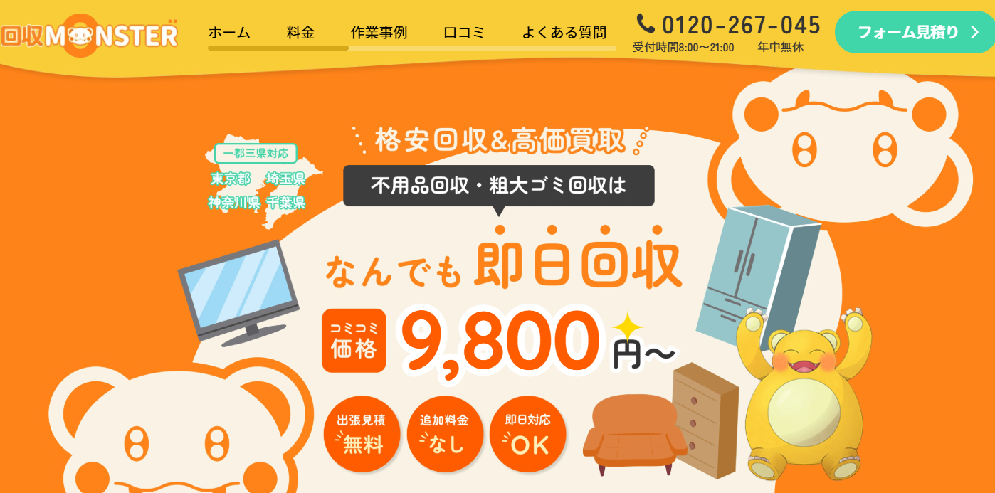 スクリーンショット 2025-06-27 023203