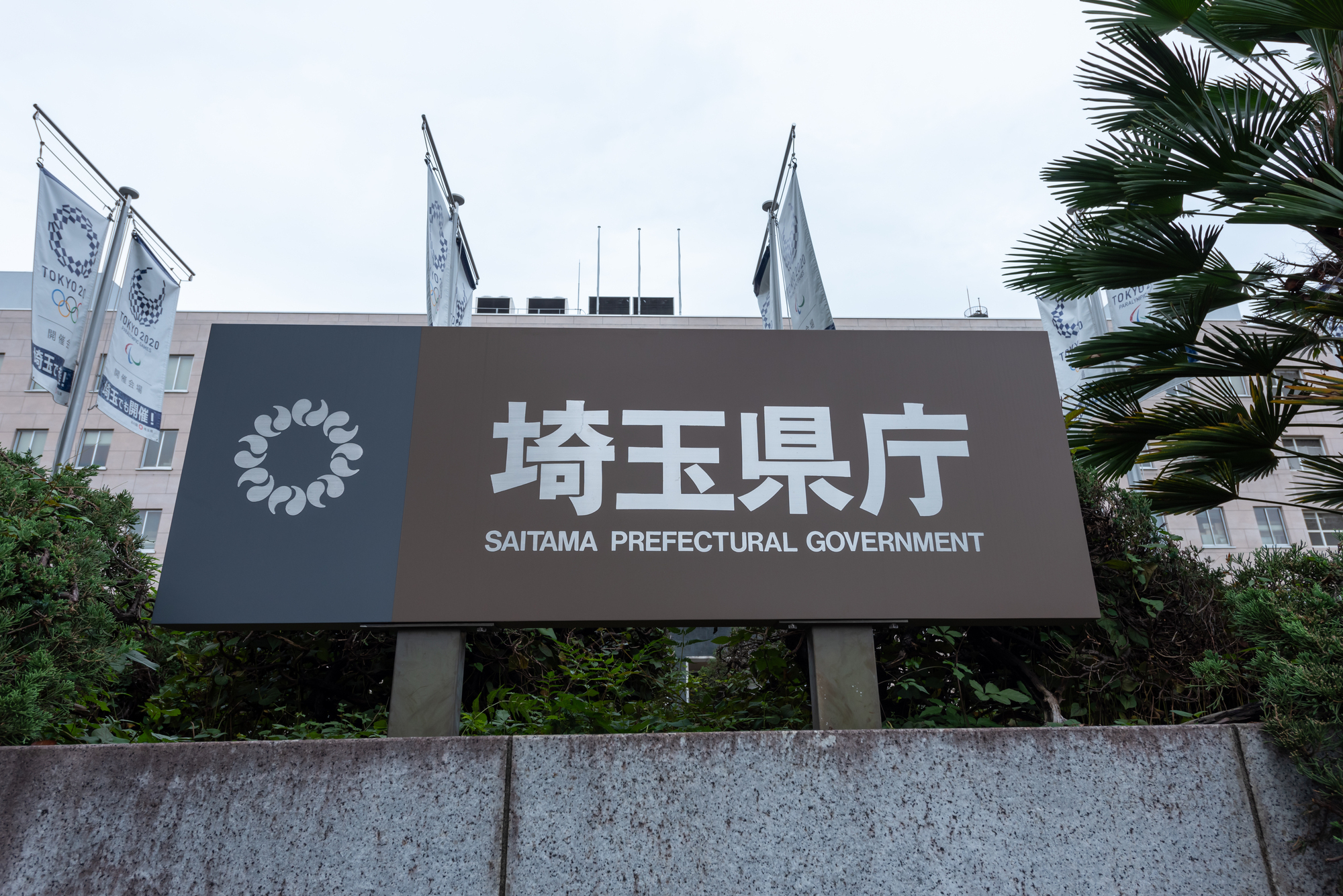 粗大ゴミの出し方 : さいたま市浦和区での処分方法を解説！他の方法も紹介！