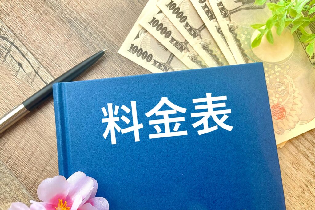 見沼区の粗大ゴミ処分にかかる料金「戸別収集」