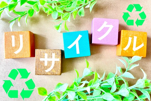 エアコンは家電リサイクル法の対象品目