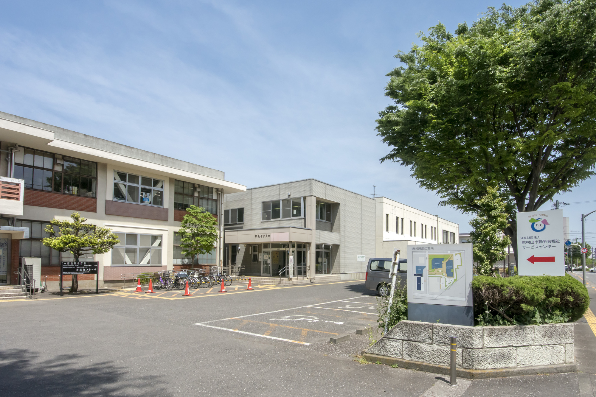 東村山市の粗大ゴミの出し方・料金を徹底解説！おすすめの処分方法も紹介！