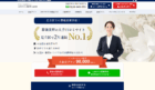 葬儀社「わかりやすい家族葬」に不用品回収モンスターが掲載されました！