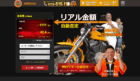 バイク買取査定「バイクパッション」に不用品回収モンスターが掲載されました！