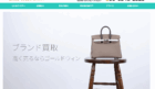 金・宝石買取「ゴールドウィン」に不用品回収モンスターが掲載されました！
