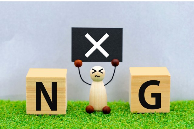 狭山市で粗大ゴミとして回収できないもの