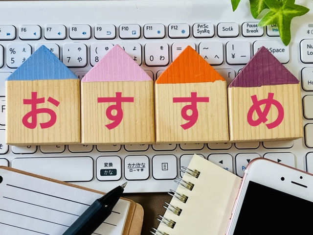 相模原市緑区で粗大ゴミを処分する最適な方法