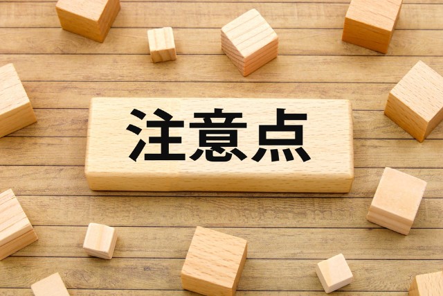 横浜市で掃除機を処分する際の注意点