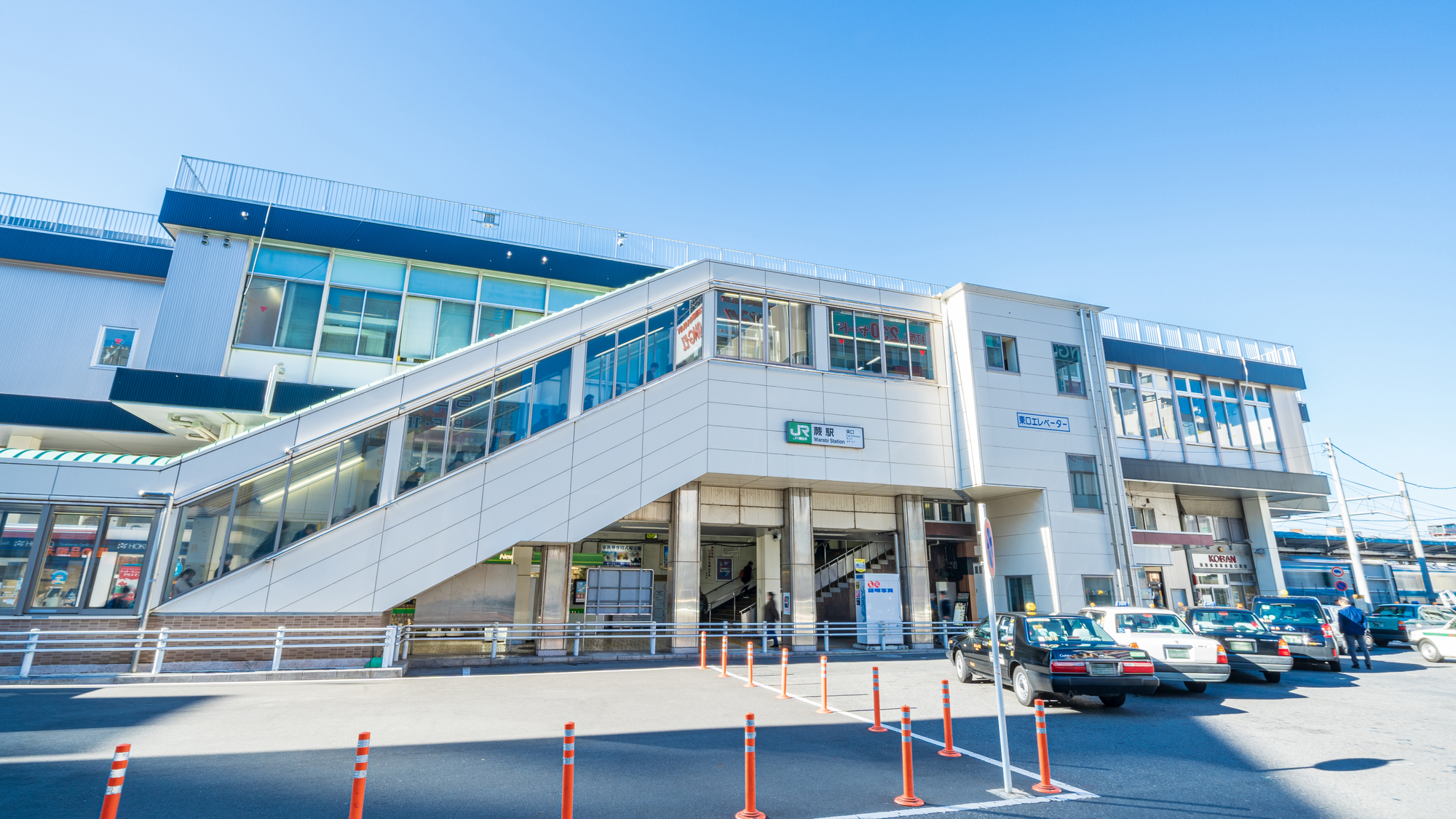 蕨市の粗大ゴミの出し方・料金について徹底解説！おすすめの処分方法も紹介