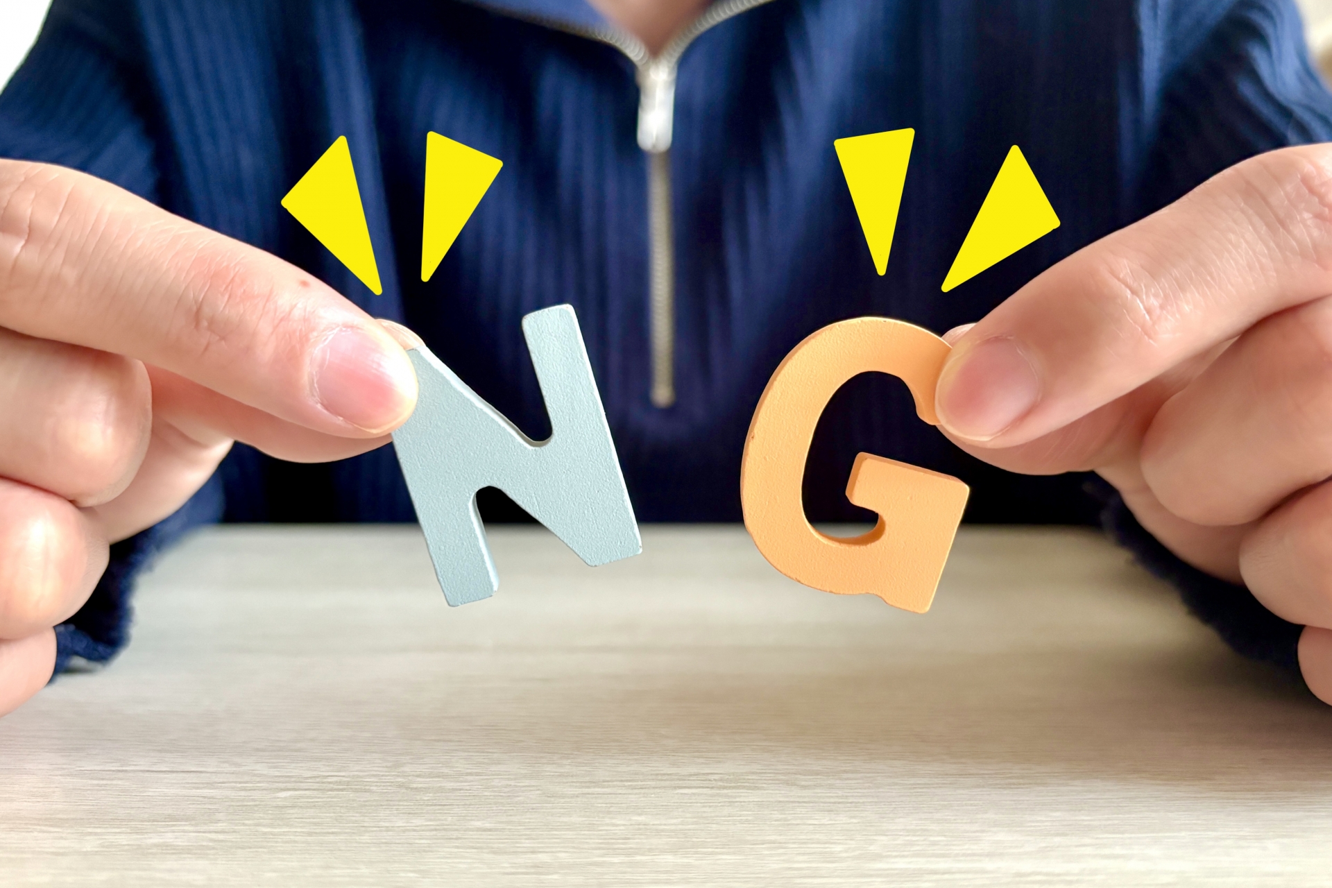 ふじみ野市で粗大ゴミとして処分できない物