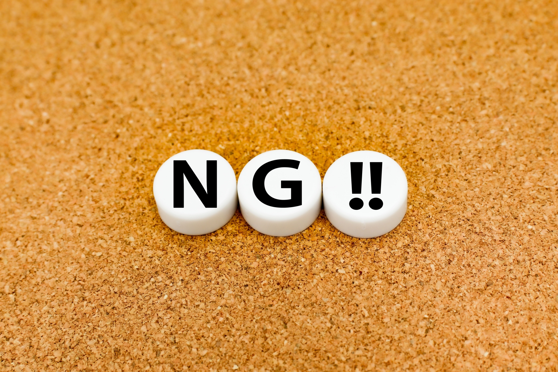 東久留米市で粗大ゴミとして処分できない物