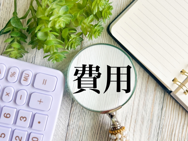 海老名市の粗大ゴミ処分にかかる料金と支払い方法