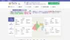 老人ホーム紹介サービス「静岡老人ホーム紹介タウンYAYA」に不用品回収モンスターが掲載されました！