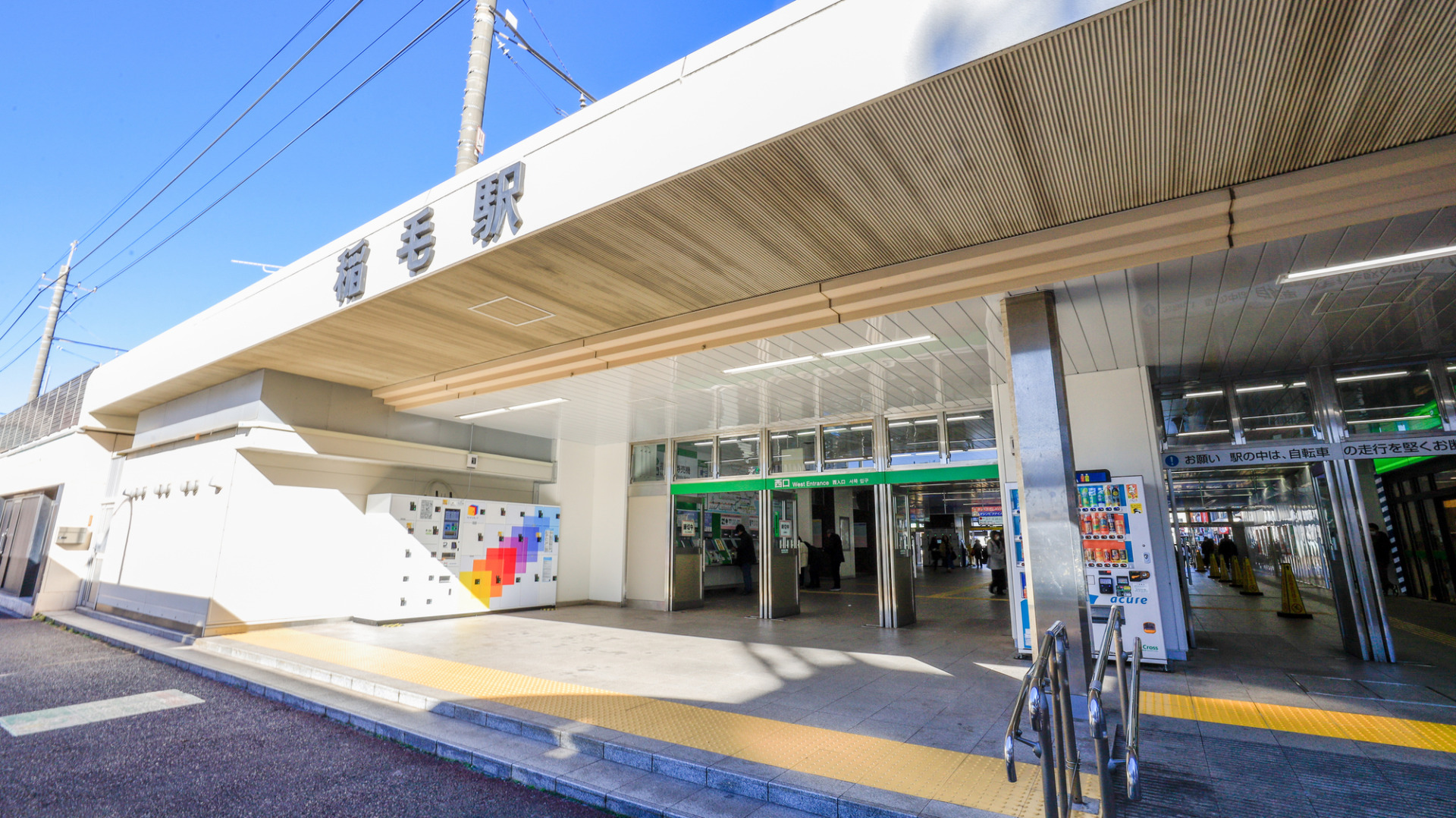 千葉市稲毛区の粗大ゴミの出し方・料金を徹底解説！おすすめの処分方法も紹介！